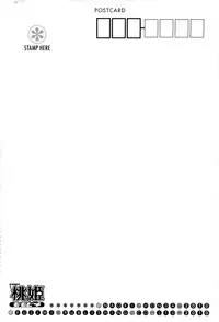 COMIC Momohime 2010-04 Vol. 114