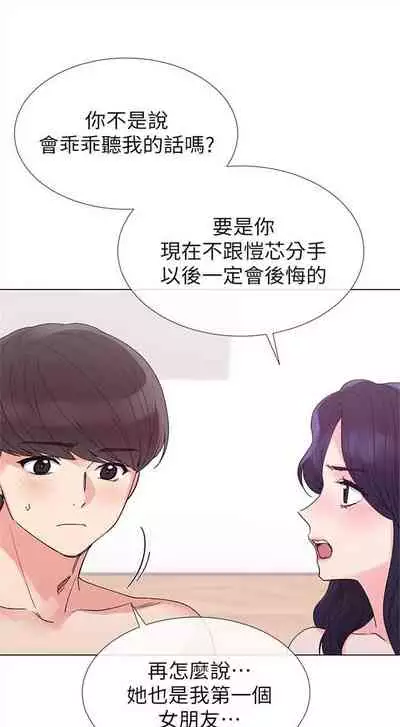 （周5）重考生 1-47 中文翻译（更新中）