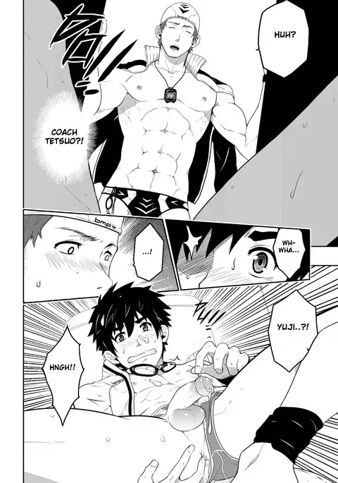 DEEPER 3: IMAGINATION