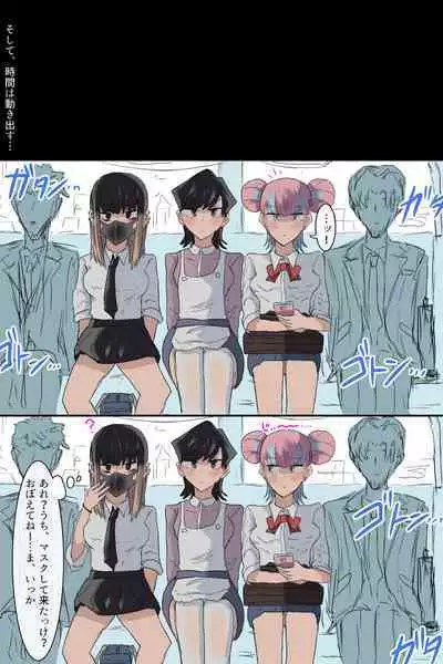 [Gekojou] Jikan Teishi Futanari Shufu - Time-stop Futanari Housewife