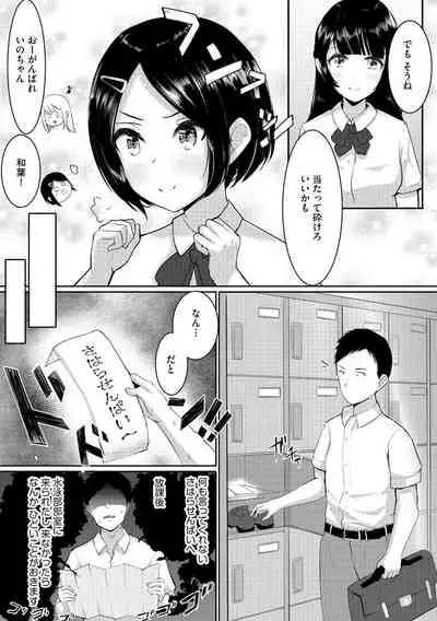 Magazine Cyberia Vol. 156