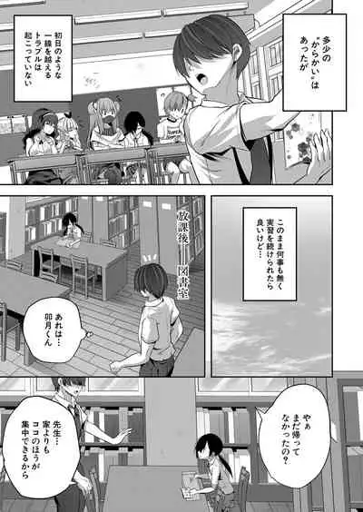 COMIC Mugen Tensei 2022-02