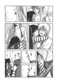 [Sangatsu Usagi] Cherry Kibun de Nemurenai