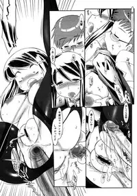 COMIC Megastore H 2007-01