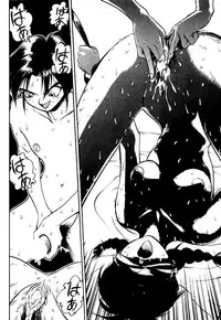 [Yugawara Atami] Otokonoko no Himitsu