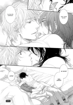 Kuroneko Kareshi no Nakasekata v01