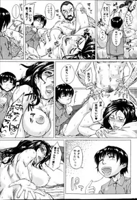 COMIC MILF 2013-06 Vol. 13