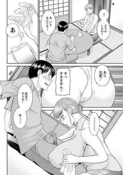 [Kawamori Misaki] Kaikan Hitotsuma Gakuen Ch. 1-6, 8-14 [Digital]