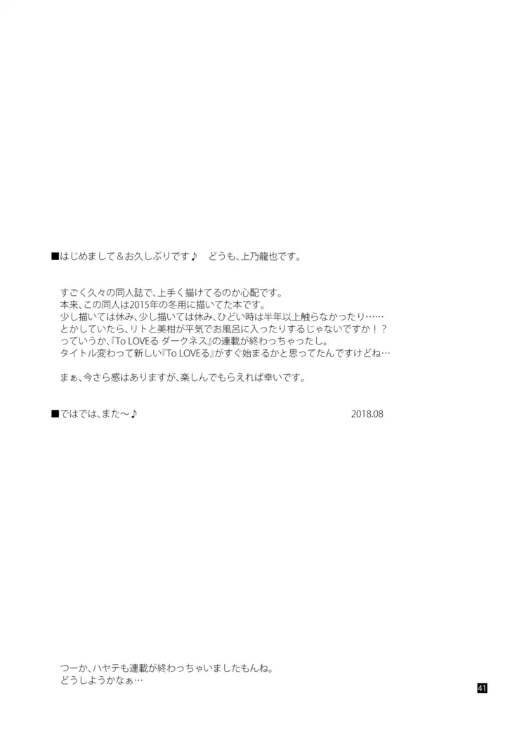 Futsuu no Kyoudai | 평범한 남매