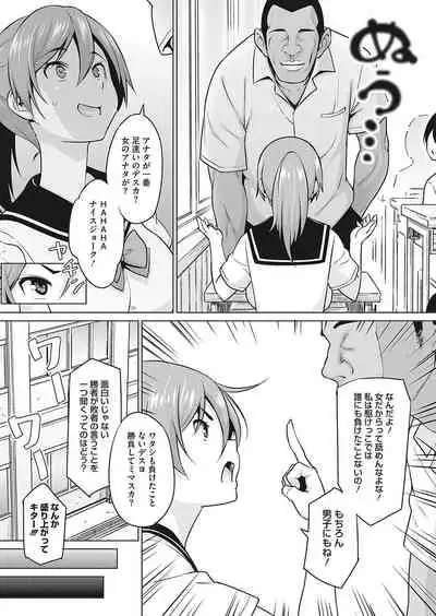 COMIC HOTMILK 2022-04