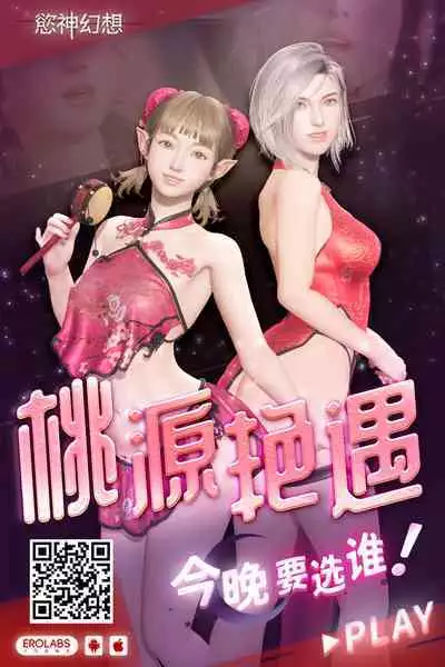 Tonari no Shougakusei wa Doujinshi no Shiryou