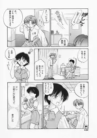 [Amanatsu Makoto] SCREW