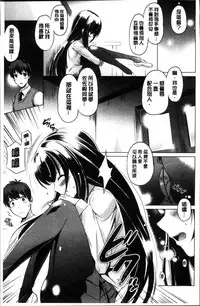 [Taishinkokuoh Anton] Dashite Itte Ii no [Chinese]