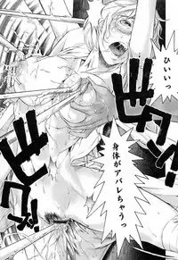 [Beauty Hair] Hasumi-chan no Inzai