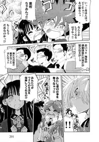 [Kii Takashi] Girlie Girlie Girlie! ~Jr. Idol Shop~