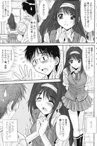 COMIC Penguin Club 2006-11