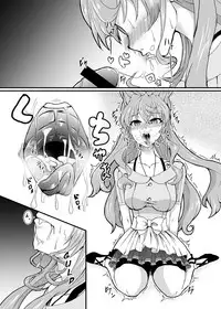 Kore koso ga Futanari Mokushiroku