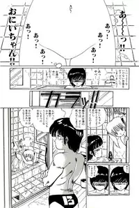 [Uchiyama Aki] Bishoujo Tengoku