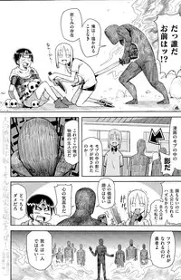 COMIC Kairakuten 2014-12