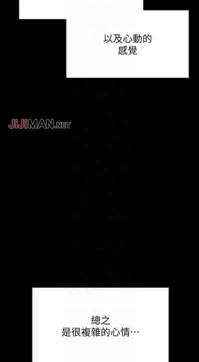 【周日连载】同居密友（作者：Pb&無業遊民） 第1~28话