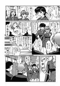 [Umedama Nabu] Operation Daisakusen DS9