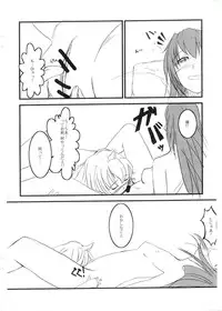 (C75) [Ion Do] Minami no Kopi (Minami-ke)