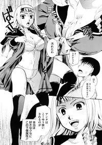 COMIC Megastore 2008-12