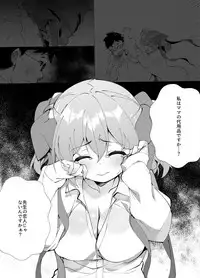 [A-WALKs (Fujishima Sei1go)] Idol Seiyuu Auction ~Gensakusha wa Kami-sama desu~