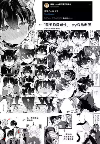 Chotto Kowai Onee-san ni Kattemorau Koto ni Narimashita. | 有點可怕的大姊姊把我當寵物收養了。