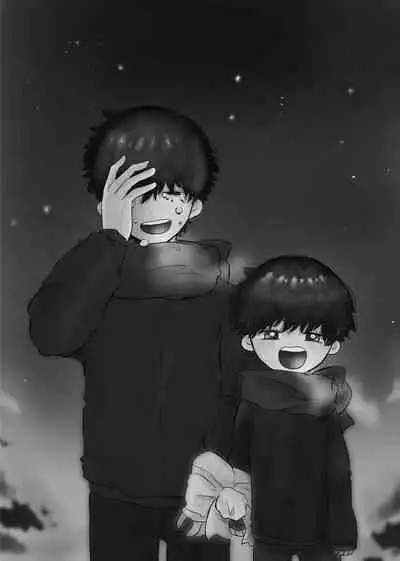 きらきらひかる