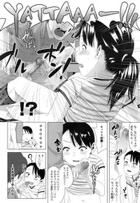 COMIC LO 2016-11