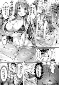 COMIC Kairakuten BEAST 2015-09