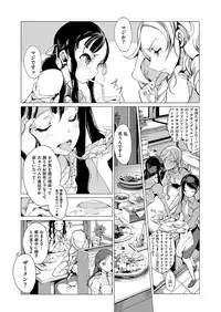 [Endou Okito] Elf no Yomeiri [Digital]