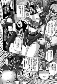 [chin] Suck Sex Stories