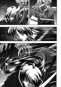 [faith] EROGURO [English] =LWB=