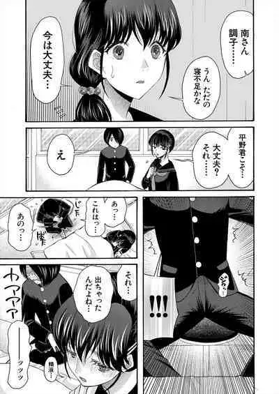 COMIC Mugen Tensei 2024-01