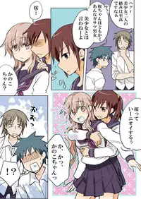 [HB] Trouble Sweets (p001-340)