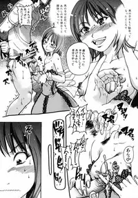 [Shiwasu no Okina] Shining Musume. 3. Third Go Ahead!