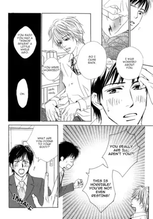 Aiyoku no Canon - Shinba Rize