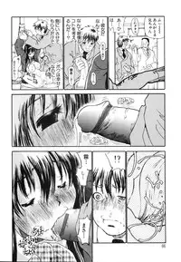 [Dorei Jackie] A wish