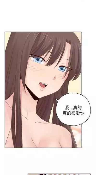 H校园 ch.57-67[chinese]