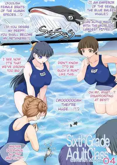 Rokunen Otona-gumi Collection 2022