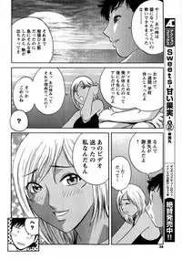 COMIC Men's Young 2007-09