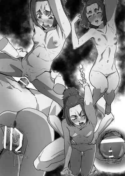 Gabi Wa Akuma Nanka Ni Makenai