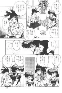 [Hindenburg] Sour Storuggle