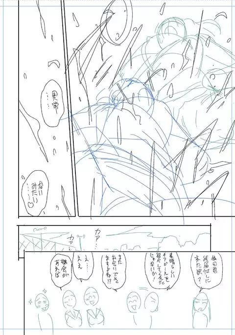 twin Milf Color Page Hokan Pack