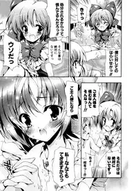 COMIC Potpourri Club 2006-12