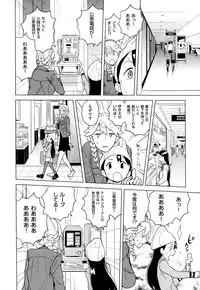 COMIC X-EROS #24 2014-12