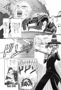 [Nishimura Haruka] Chouhatsu | Provocation