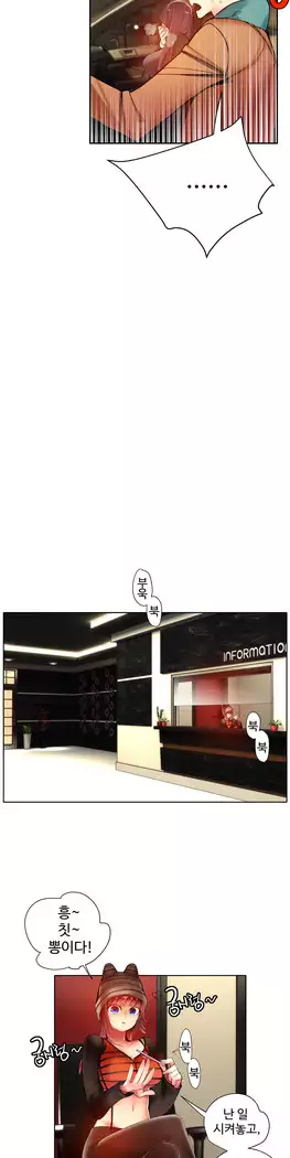 Lilith`s Cord Ch.0-27